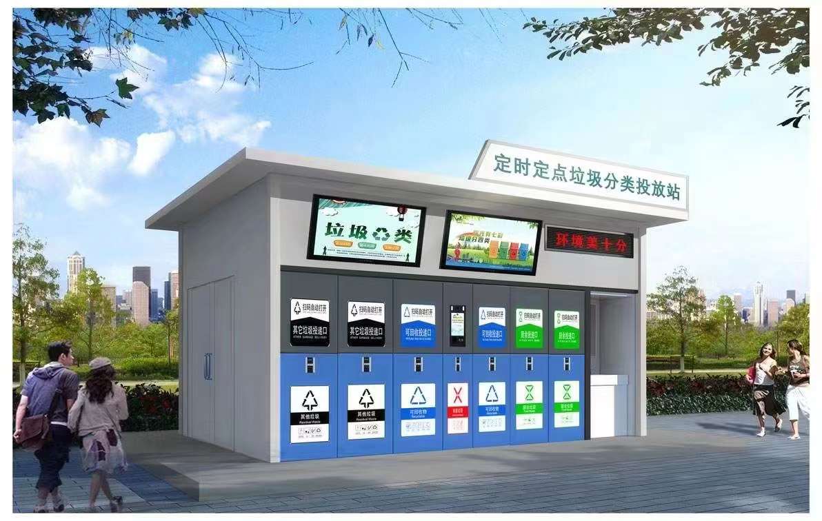 垃圾分類房的實(shí)際應(yīng)用